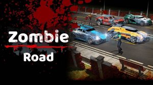 Highway Survival Drive